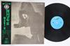 LP Record MAKI ASAKAWA - Maki II ETP8117 EXPRESS 1971 Japan Obi Japanese Pop/Rock Used