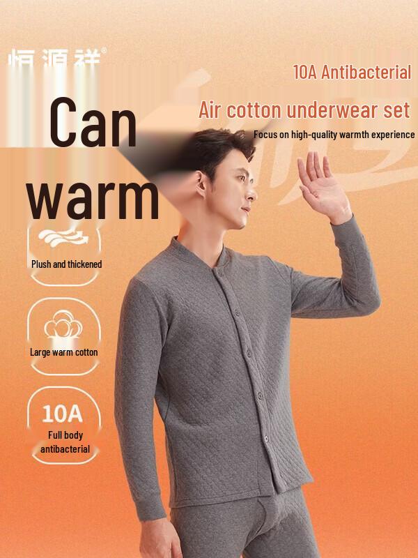 Hengyuanxiang Men s Thickened Cotton Thermal Set