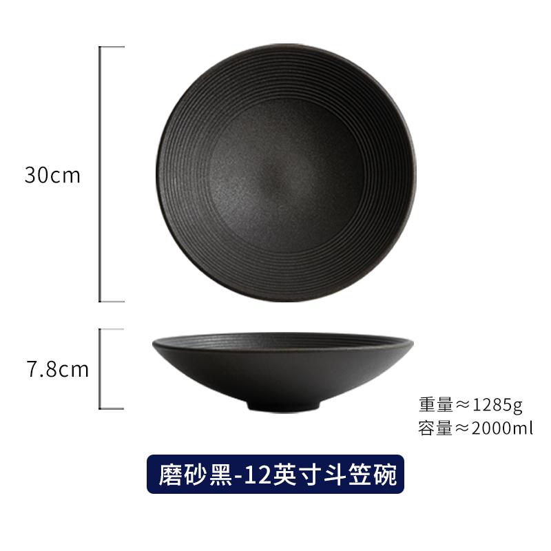 12inches European Ceramic Bucket Bowl Black White Thread Fruit Salad Dessert Plate Large Western Soup Bowl Kitchen Tableware New