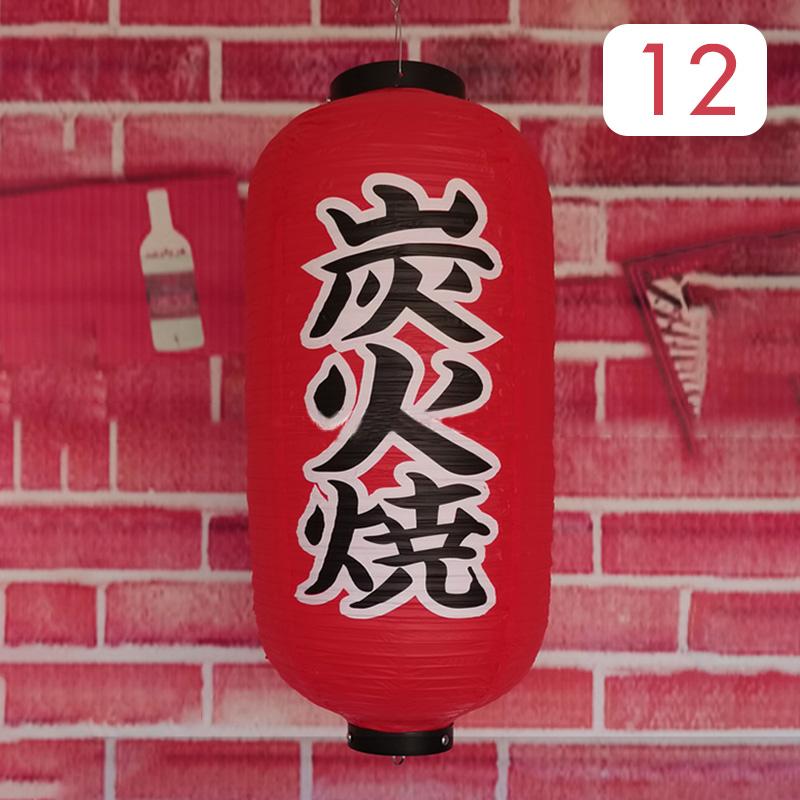 25*50cm Japanese Style Lanterns PVC Waterproof Korea Cuisine Hanging Lantern Bistro Sushi Ramen Restaurant Bar Decor Sign