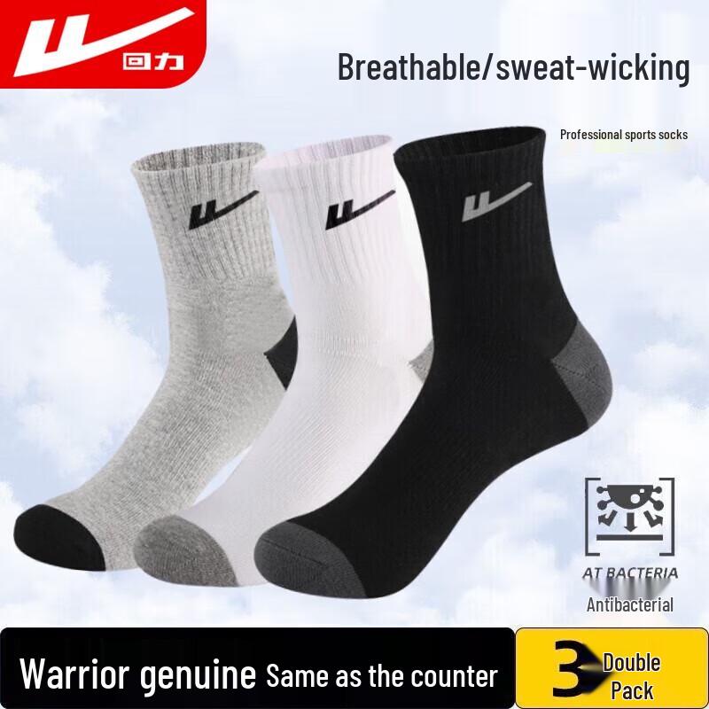 Warrior Unisex Mid-Calf Athletic Socks (3-Pair Pack) L