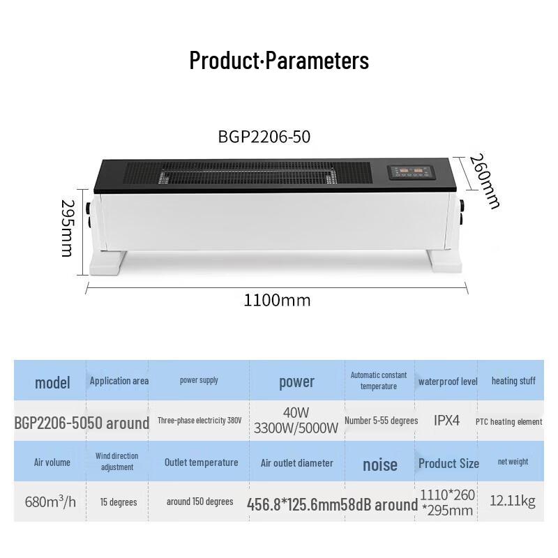 

Bao Gong 5KW 380V Industrial PTC Mobile Hot Air Blower Heater