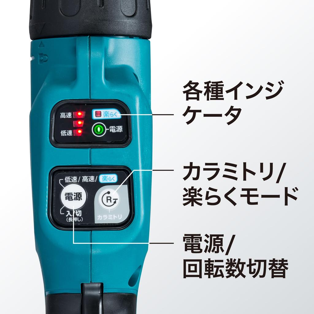 Makita Cordless Grass Trimmer 18V 3Ah Battery and Charger Included MUR189DWF