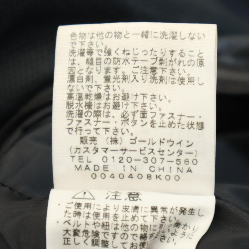 The North Face Scoop Jacket M Navy NPW15013 Outdoor Mesh Lining Women Used