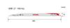 VESSEL Rhino Reciprocating Saw Blade ALC 10 14 blade 300mm overall 5 blades per (for demolition/dismantling), & teeth, 1.27mm thickness, length, pack,