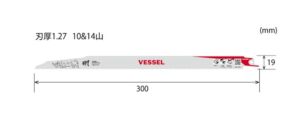 VESSEL Rhino Reciprocating Saw Blade ALC 10 14 blade 300mm overall 5 blades per (for demolition/dismantling), & teeth, 1.27mm thickness, length, pack,