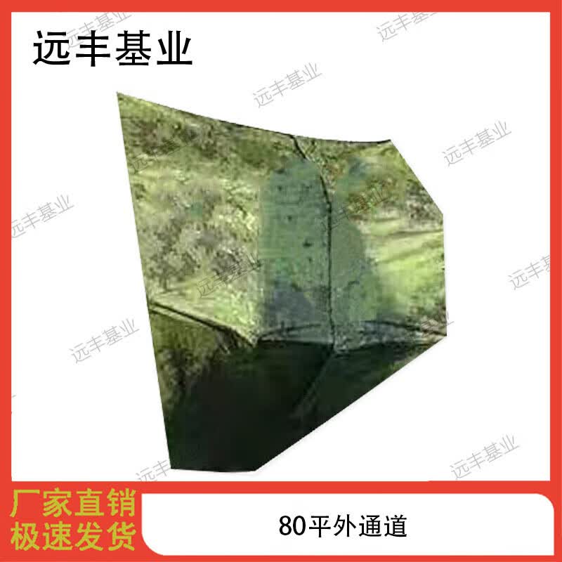 

Frame Tent Accessory