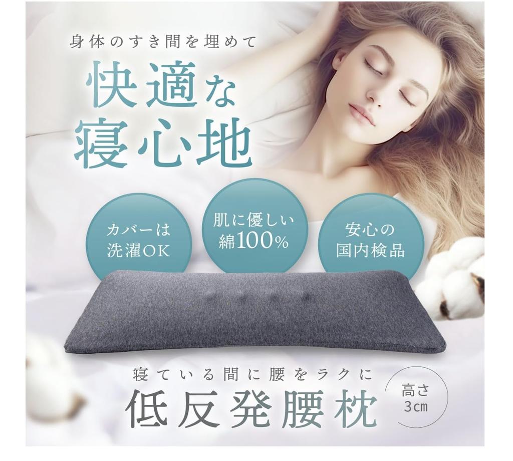 Vorgestellt auf LeLante Rückenschmerzen Lendenwirbelsäule Rückenschmerzen Verbesserung Für Memory-Schaum [Modell anan] Kissen, Kissen, Waren, Schlafen, (Dunkelgrau)