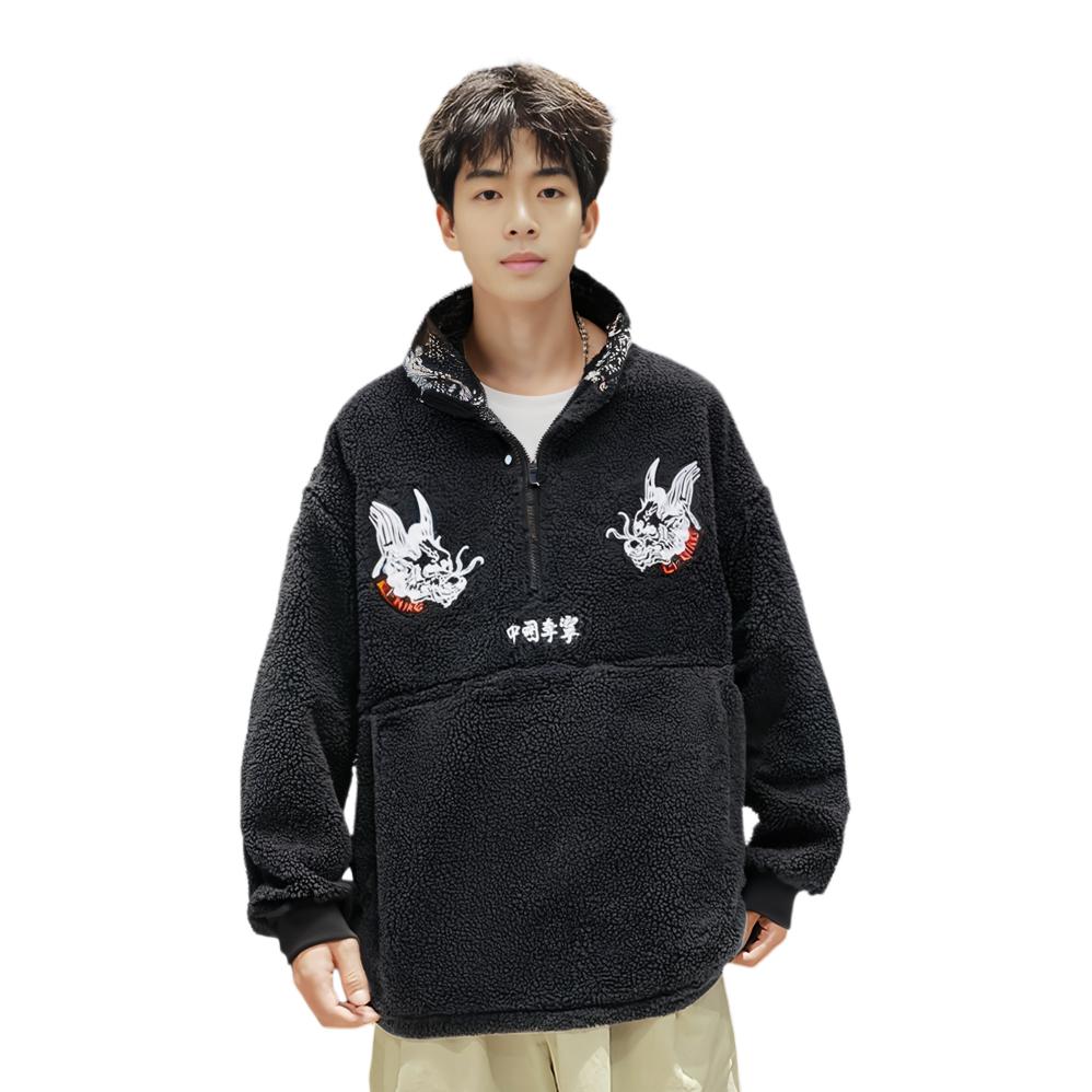 Li Ning Stojáček Volný Pulovr Sportovní Bunda Pánská Bunda Černá AWDR721-1