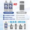 White Power Electrode Pipeline Dredging Deodorizing Gel - 500g