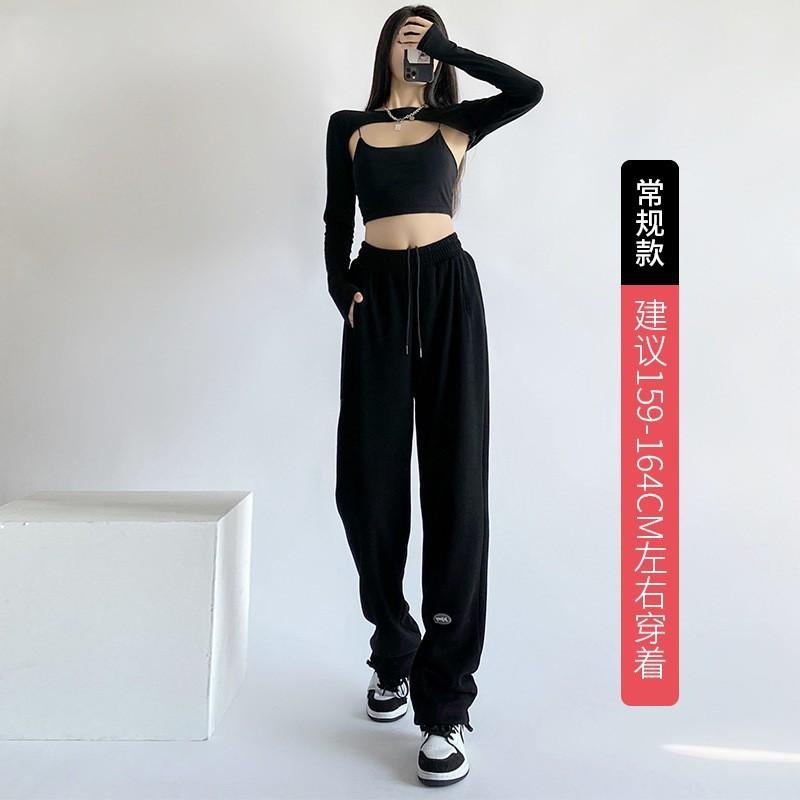 Sweatpants women's drape pants women's spring and autumn new high-waisted straight casual sweatpants small narrow wide-leg pants