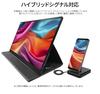 JAPANNEXT Mobile Monitor IPS Panel 4K UHD 3840x2160 Resolution with Smart Case 14-inch (Type C/PC Compatible/Built-in Speaker/100% sRGB/Matte)