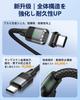 Magnetic Charging To Fast PD Magnetic Connector Cable, USB-C USB-C Cable, 1.2M [240W/5A Charging, Compatible], Type-C