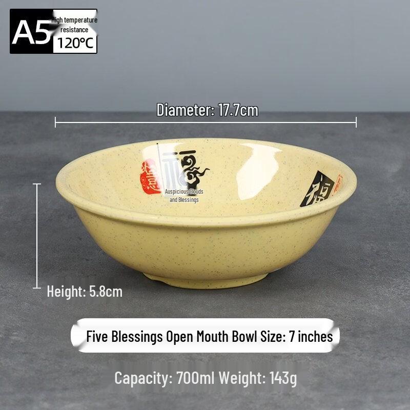 A5 Melamine Heat-Resistant Anti-Rim Soup & Porridge Bowl