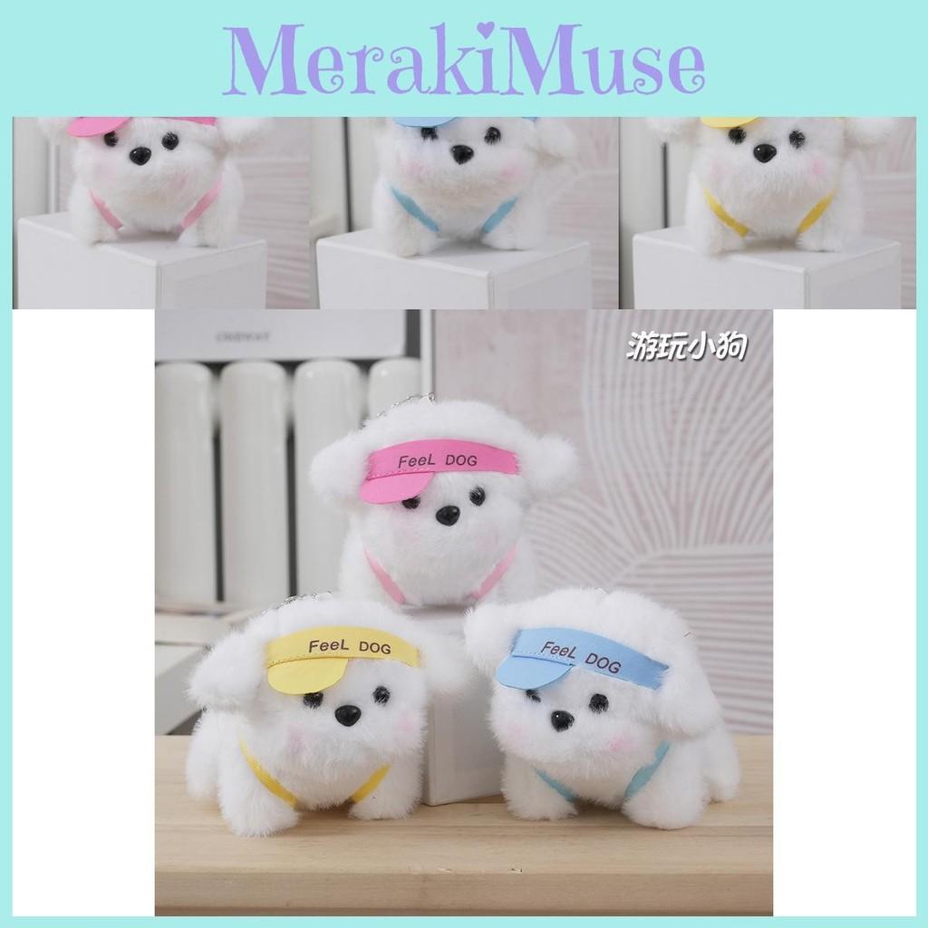 Soft Charming Plush Dog Doll Keychain Lovely Bag Charm For Kids And Adults