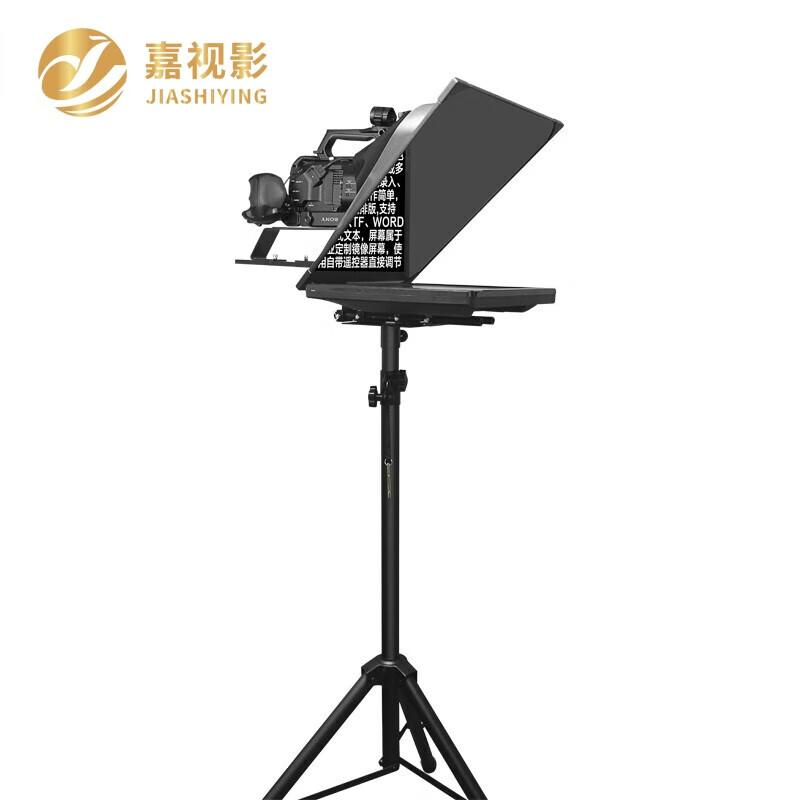 

Jiashiying Professional Teleprompter Series