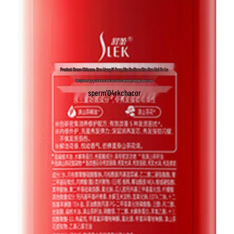 SLEK Moisturizing & Repairing Camellia Shampoo