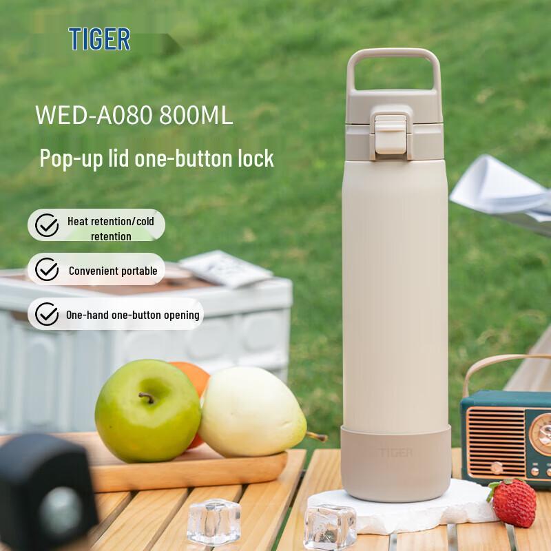 Tiger Insulated Portable Sport Water Bottle