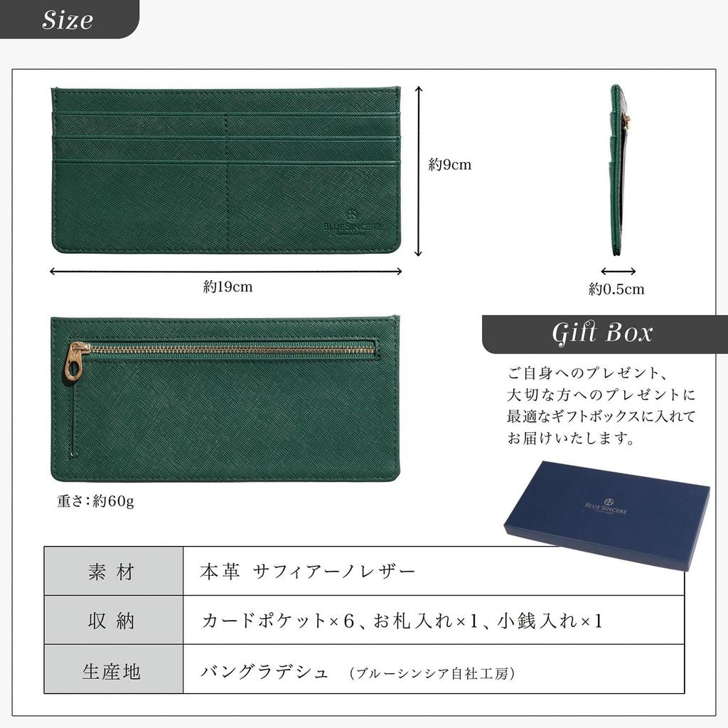 Genuine Leather Long 6 Card Slim Wallet with Bill Coin and Fragment Case SW2 [BLUE SINCERE] Ultra-thin Wallet, RFID, Slots, Anti-Skimming, Women's