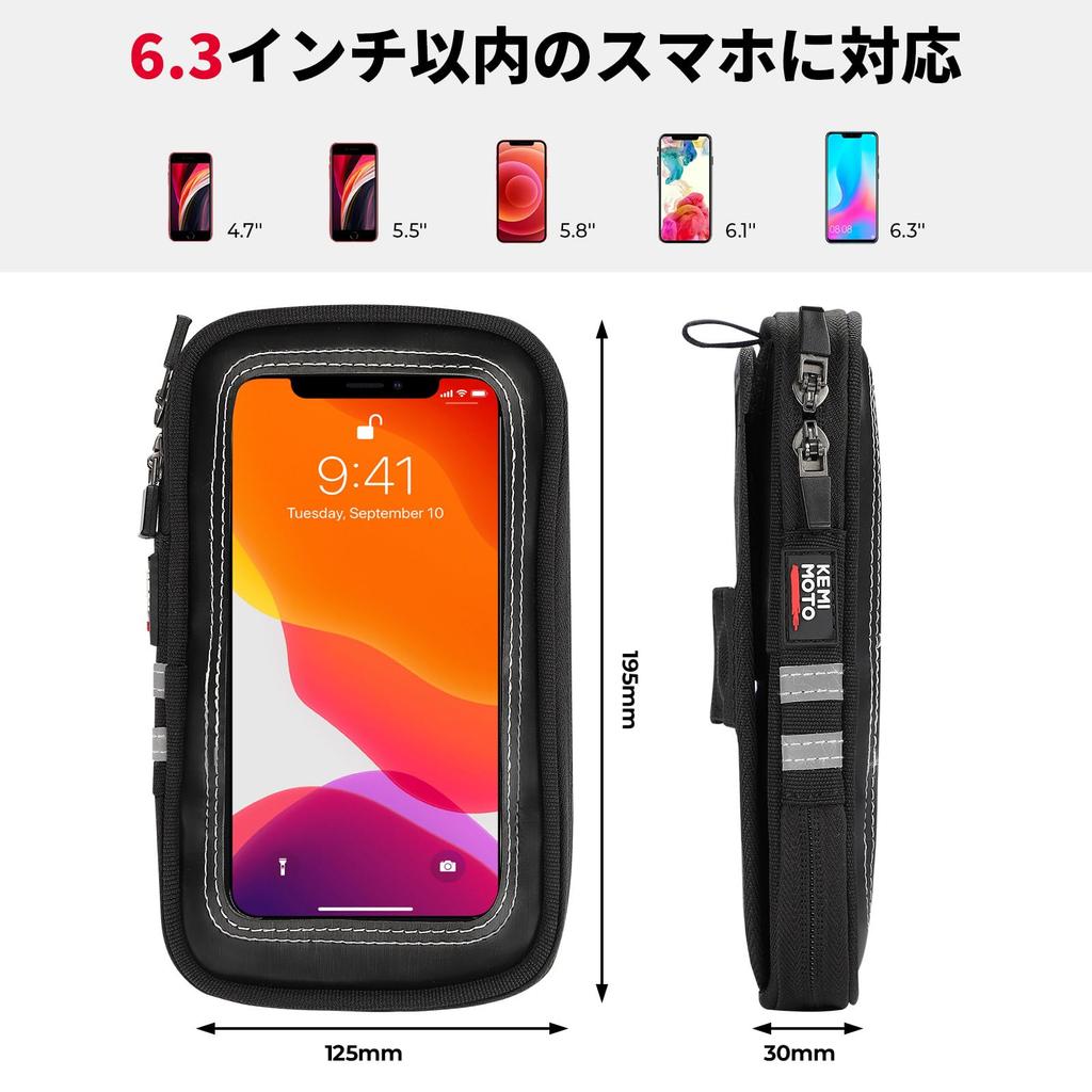 KEMIMOTO Tank Bag for Small Tilt Reduces Sunlight Reflection Prevents Smartphone Touch Screen Mobile Phone Card For Tank Universal for Iron Motorcycle