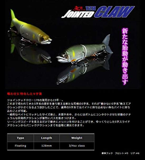 GAN CRAFT Ayuja Jointed Claw 128 F Golden Ayu Lure #22
