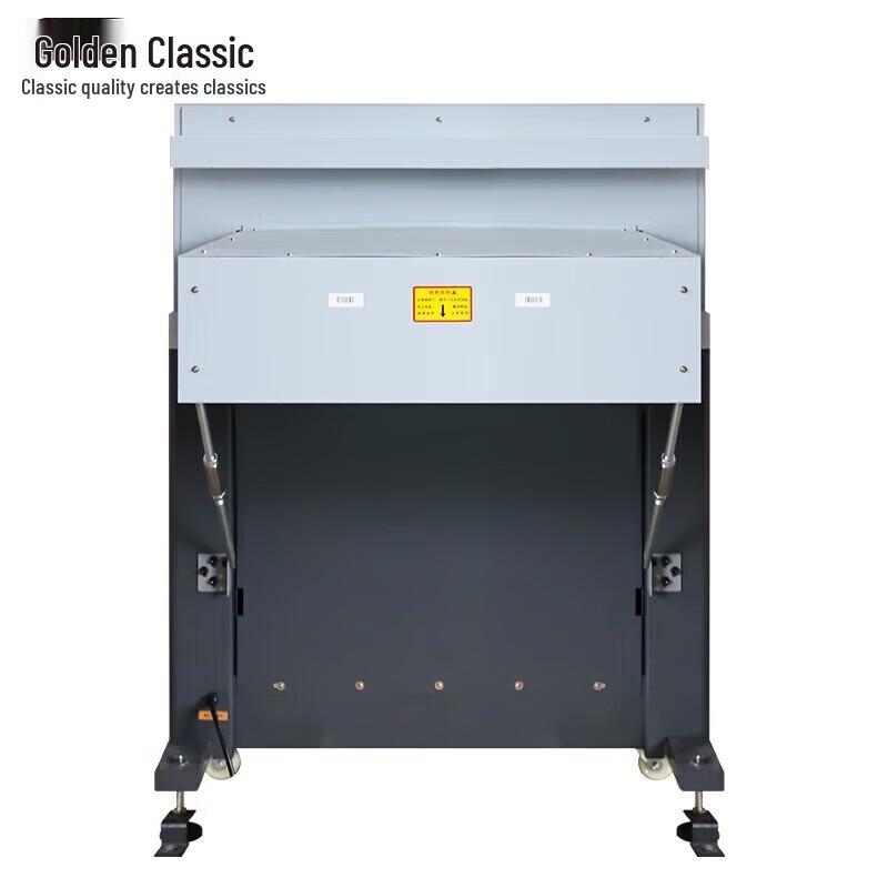 

GD-H690 Automatic Paper Cutter