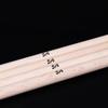 One Pair Professional Drum Sticks Maple Wood Drumsticks 5A Musical Instruments