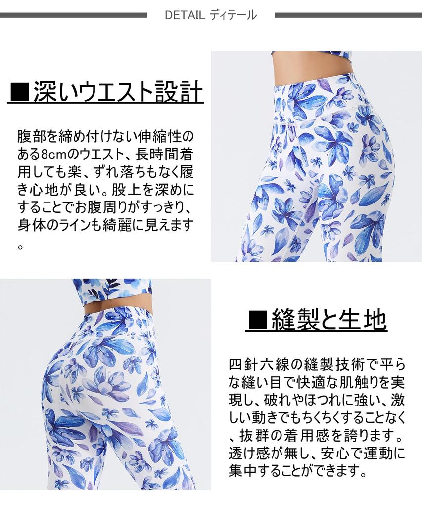 ASHLEY FIT Yoga Cropped Sports Perfect for Hot and Floral Print Women's Leggings, Moisture-Wicking, Quick-Drying, Stretchy, Length, High-Waisted,