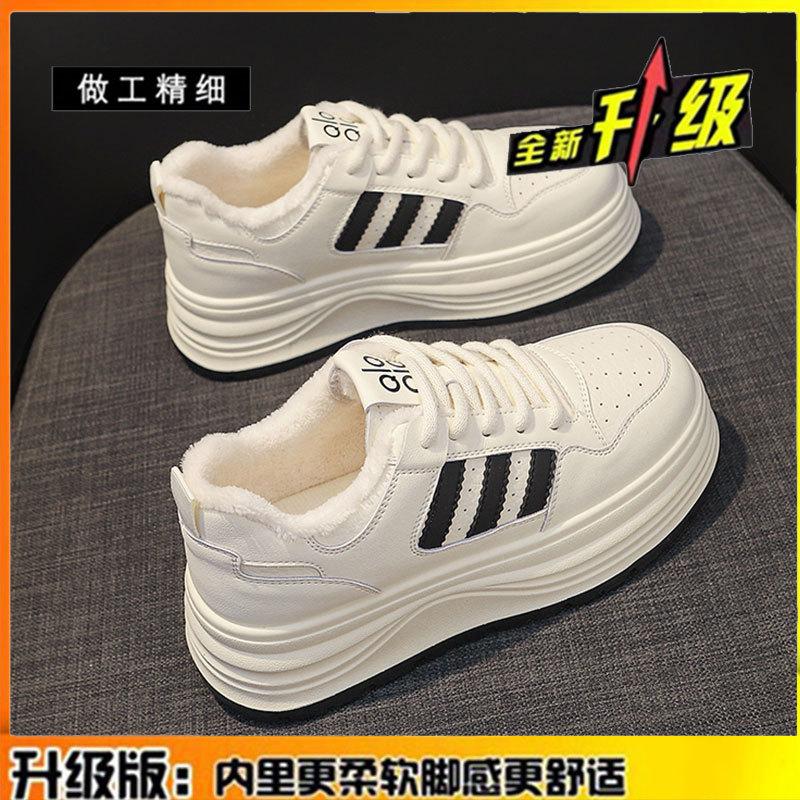 Leather Little White Shoes Women's Velvet Cotton Shoes Autumn and Winter New Shoes Versatile Platform Casual Shoes Muffin Sports Shoes