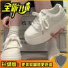 Zhao Ruth Autumn Little White Shoes New Platform Original Height Increase Versatile Leisure Campus Board Shoes Sports