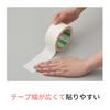 Nitoms PROSELF Tape for Cushion Flooring 50mm Wide X 20m Set of Made In Fixed To Rough Living Cushion Narrow A9236 Double-Sided No. 539, Long, 2,