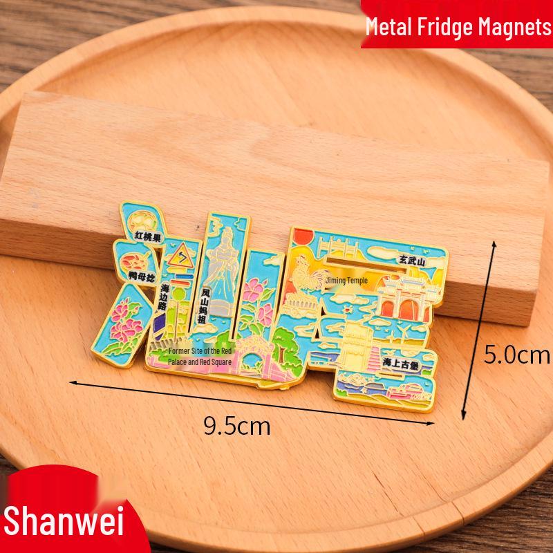 Qinzhou City Cultural Metal Refrigerator Magnet – Creative 2025 Design
