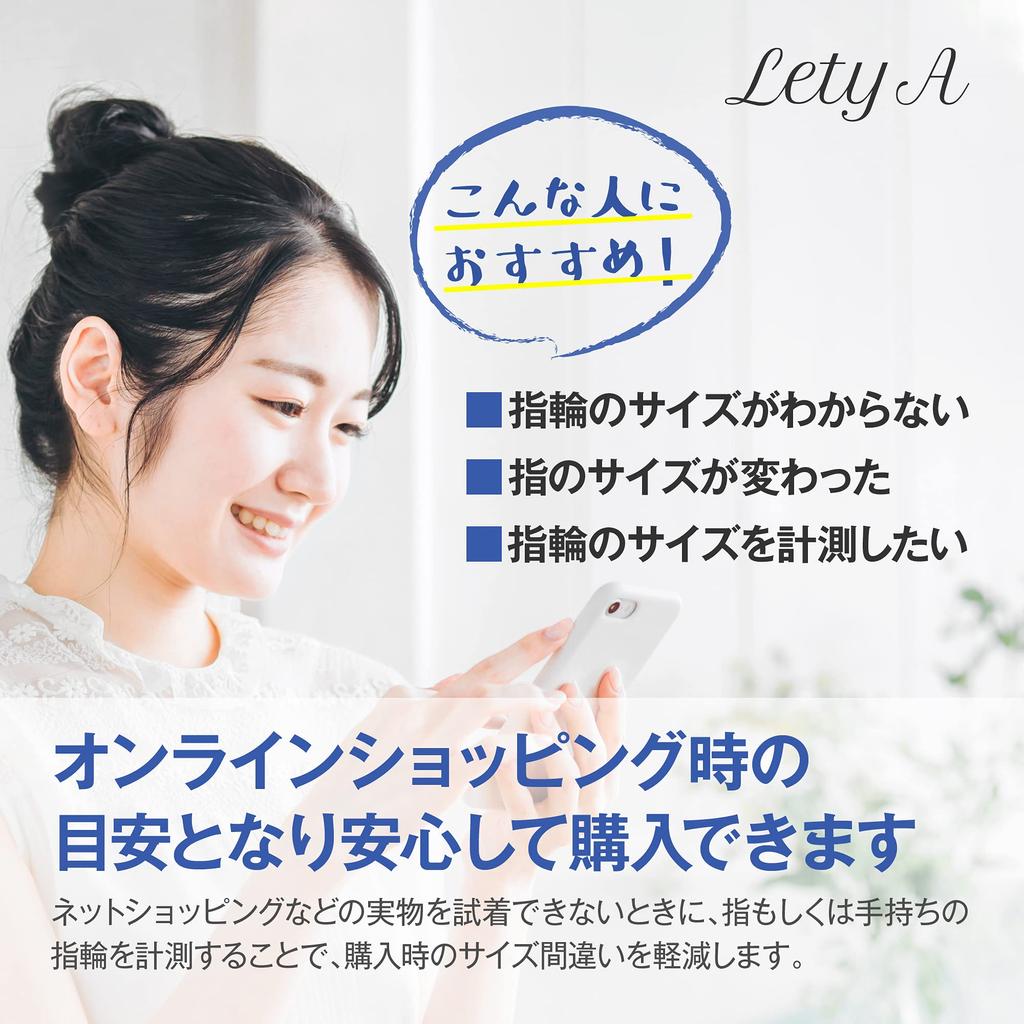 Ring Gauge with Ring Gauge Rod [Lety A] No. 1-30