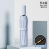 Fully Automatic Women's Umbrella Dual-Purpose (Sun and Rain) Reversible Extra-Large Extra-Thick Sun Protection UV Protection