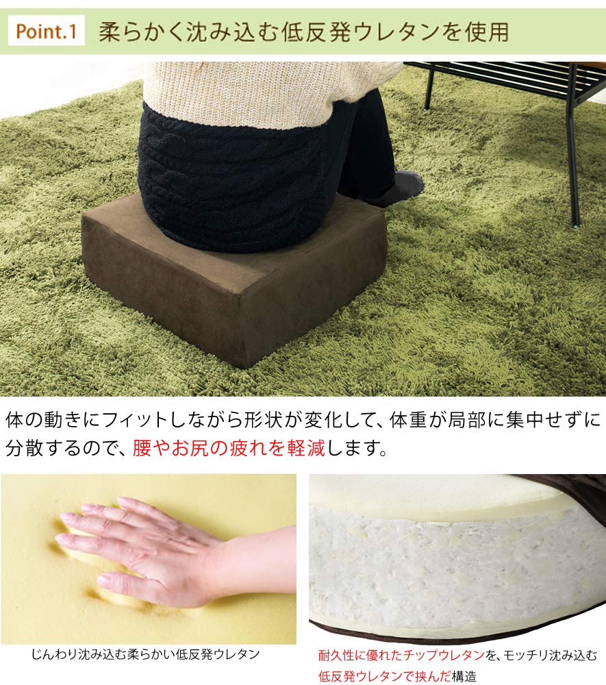 Miyatake Seisakusho Living Room Cushion Amaretto Width 45 X Depth 40 X Height 15cm Ivory 15cm Thick Memory Foam Cushion CN-60RIV