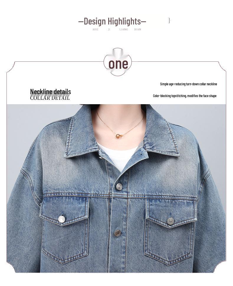 Women's Light Wash Soft Denim Lapel Jacket, Casual Loose Fit, 2024 New Autumn Style.