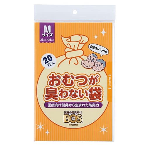 

amazing odor-proof bag bos diaper odor-free bag m size 20 pieces adult diaper/poo disposal bag [bag color: white]