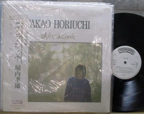 

LP Record TAKAO HORIUCHI - De La Cine 25P3PROMO CASABLANCA 1980 Japan Obi Japanese Pop/Rock Used