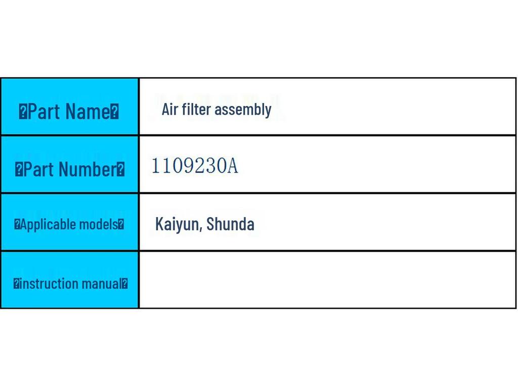 Isuzu Accessories Air Filter Assembly for Jiangling, Qingling, Kaiyun, Shunda – Part 1109230A