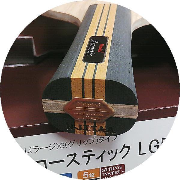 Used Brand new.. .:*Nittaku Acoustic LG FL 86g Made-to-order product
