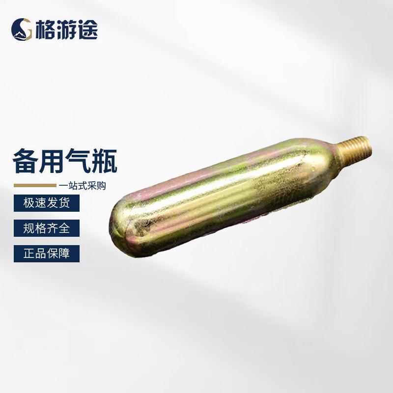 

Geyoutu Water Rescue & Flood Emergency Rope Thrower