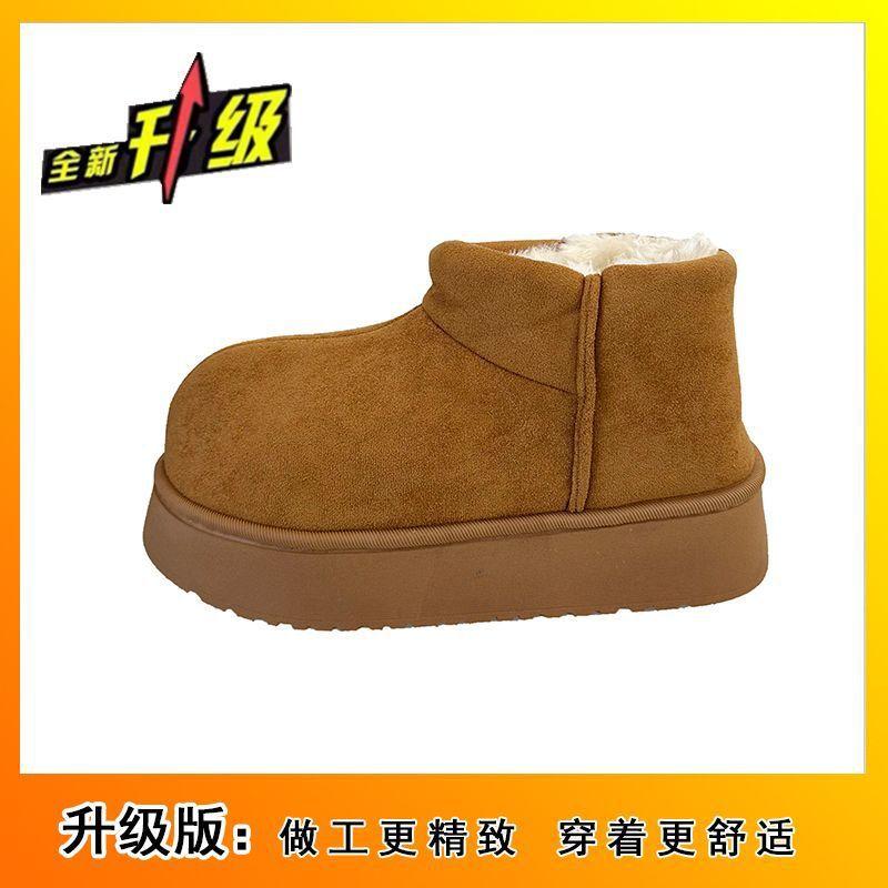 Fashion versatile pink platform snow boots women's autumn and winter new warm velvet thickened cotton shoes