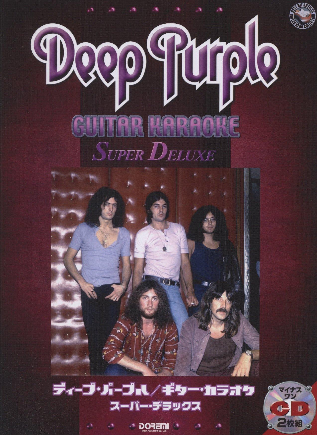 

Deep Karaoke Super Deluxe Minus One CD Purple/Guitar (with [2-disc set])