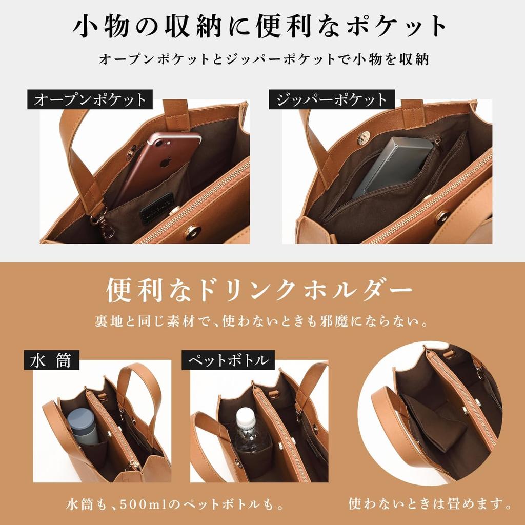 Tote Shoulder Mini Tote Large Camel [Miwalna] Bag, Bag, Handbag, Women's, 2-way, Bag, Crossbody, Lightweight, Capacity,