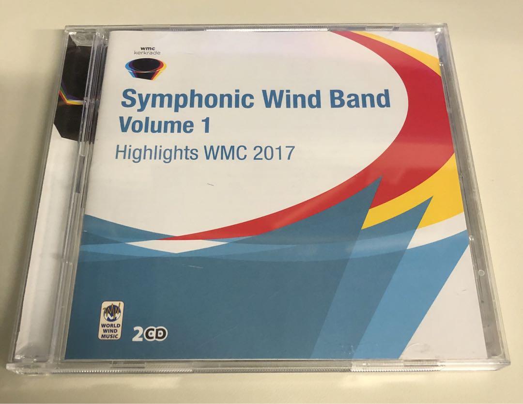 

[USED] Out of print WMC2017: Brass Band Vol. 1