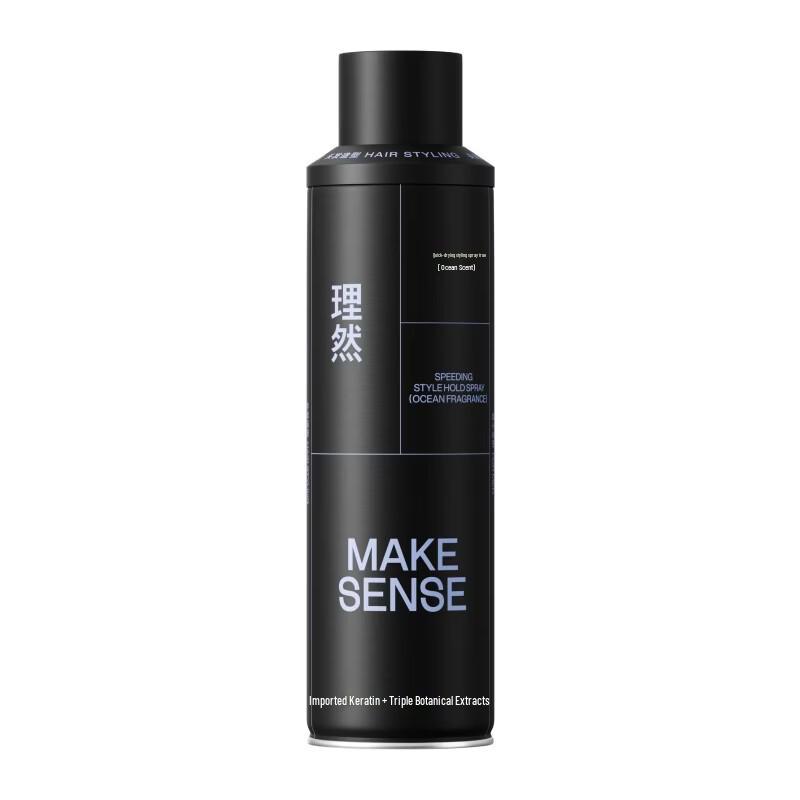 LI RAN Quick Dry Styling Spray
