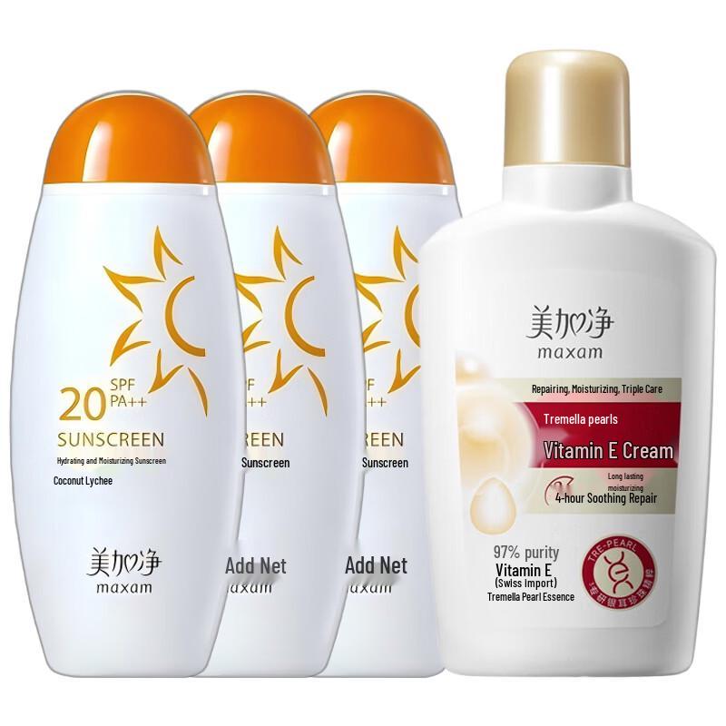 Mei Jia Jing Hydrating Skincare Duo Set