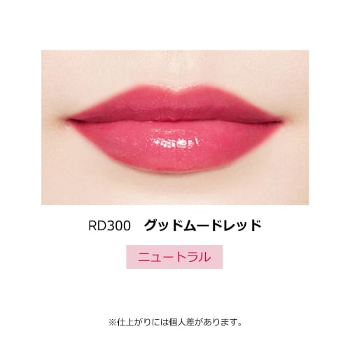 MAQuillAGE Dramatic Rouge N RD300 Good Mood Red Stick Type 2.2g