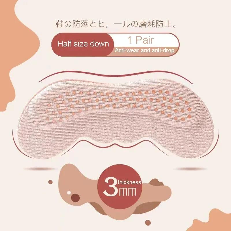 Heels Protector Adjust Size High Heel Sticker Pad Liner Grips Pain Relief Foot Care Insert Women Insoles for Shoes Accessories