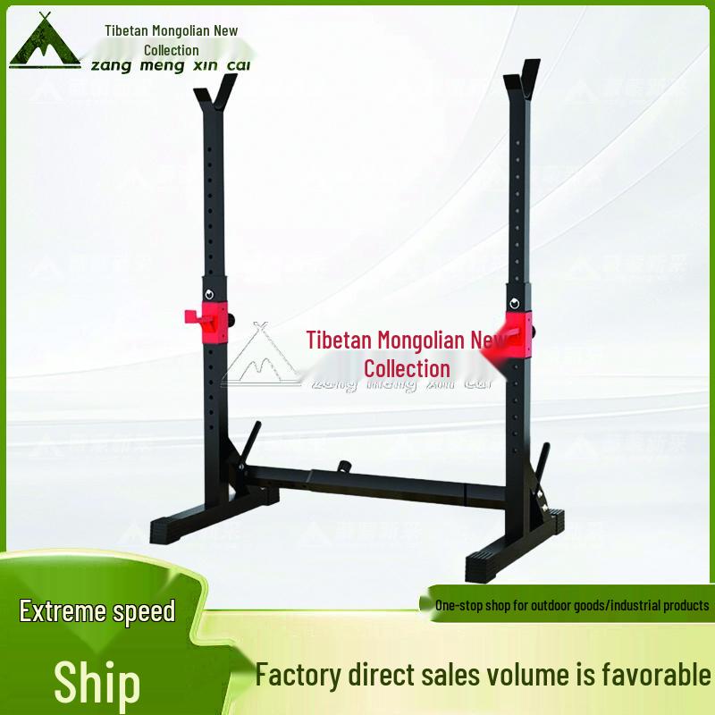 Multi-functional Barbell & Squat Rack Set